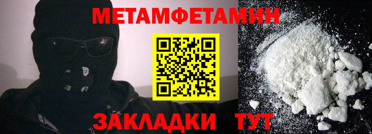 Амфетамин VHQ Алушта