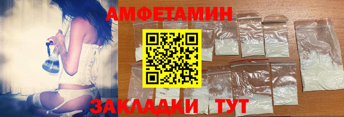 АМФ 98%  это какой сайт  Амфетамин  Алушта  Вход с VPN 