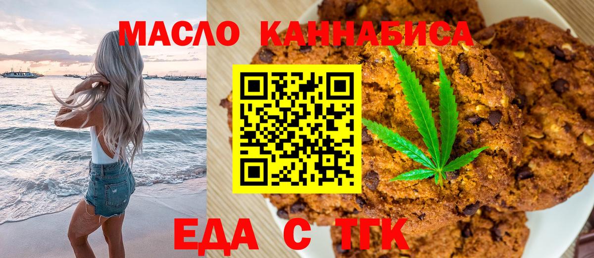 ГАШИШ Алушта