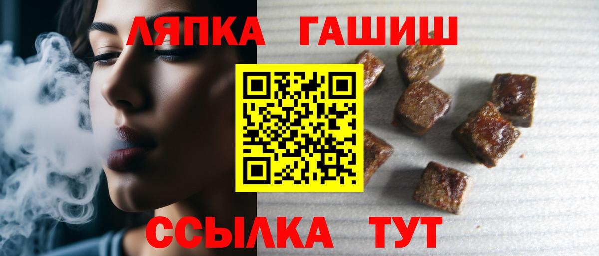 ГАШ Premium Алушта