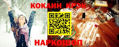 кокаин премиум Азнакаево