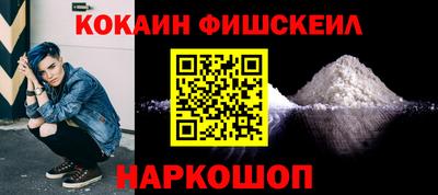mix Абакан