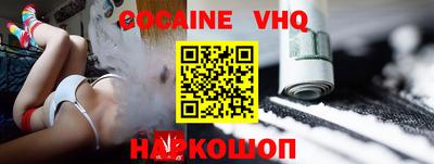 ПСИЛОЦИБИНОВЫЕ ГРИБЫ Абинск