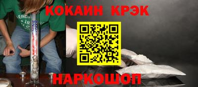кокаин премиум Азнакаево