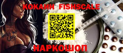 кокаин премиум Азнакаево