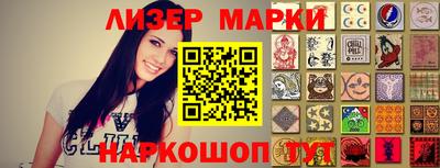 ПСИЛОЦИБИНОВЫЕ ГРИБЫ Абинск