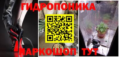 ПСИЛОЦИБИНОВЫЕ ГРИБЫ Абинск