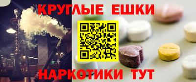 ПСИЛОЦИБИНОВЫЕ ГРИБЫ Абинск