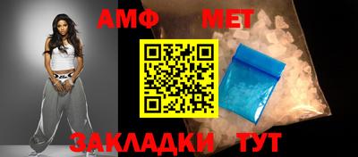 mix Абакан