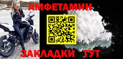 mix Абакан