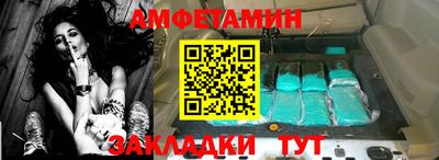 mix Абакан