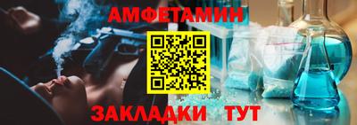 mix Абакан