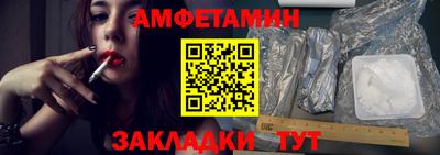 mix Абакан
