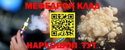 mix Абакан