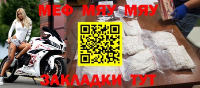 mix Абакан