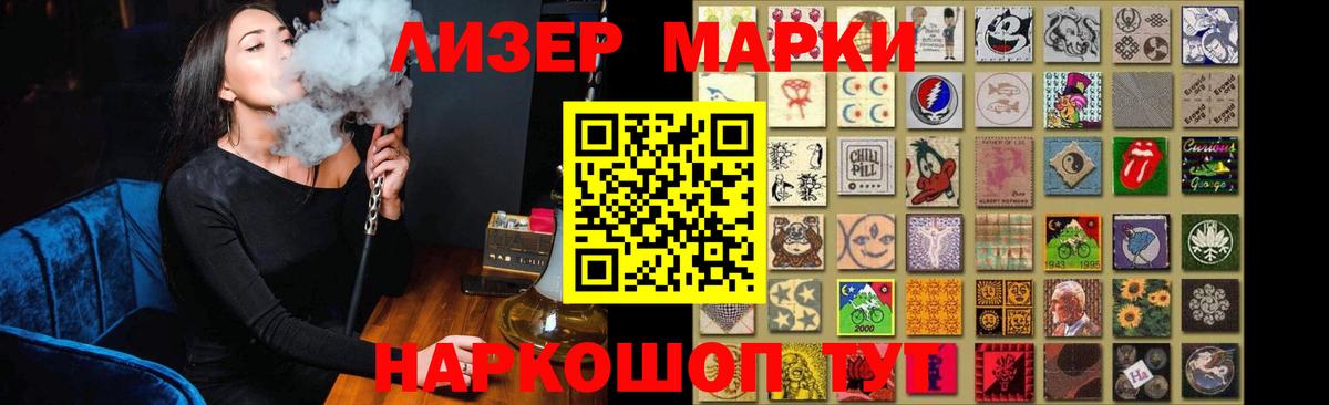Алушта  LSD-25 экстази кислота  Вход с VPN 