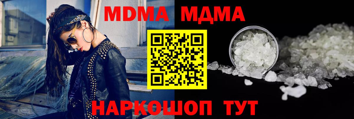 Альфа ПВП СК   Меф   ТГК  Бошки Шишки  КОКАИН  LSD-25  Где купить наркотики?  Гашиш  Алушта  Вход с VPN 