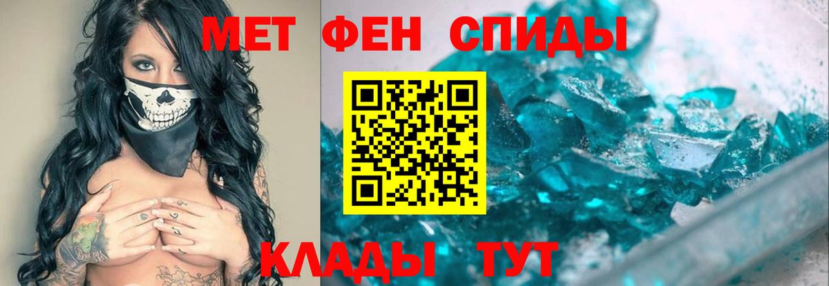 Первитин пудра  Первитин пудра  Вход с VPN  Алушта 