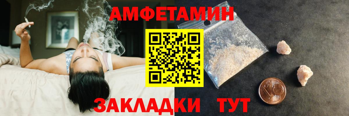 МЕТАМФЕТАМИН мет Алушта